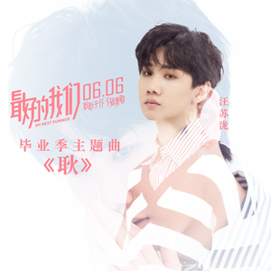 咬女生小头头视频
