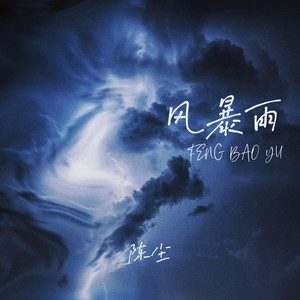 咬女生小头头视频
