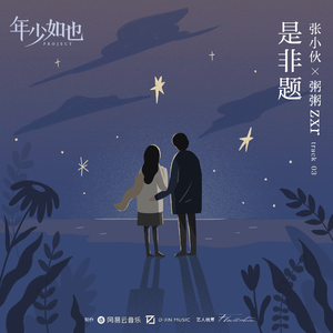 咬女生小头头视频
