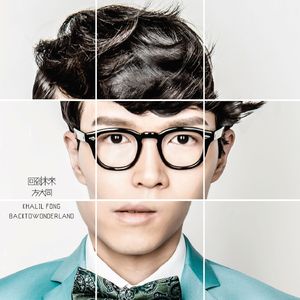 咬女生小头头视频
