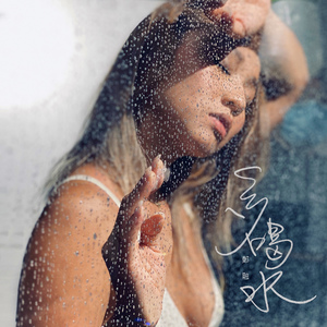 咬女生小头头视频
