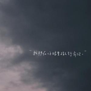 咬女生小头头视频
