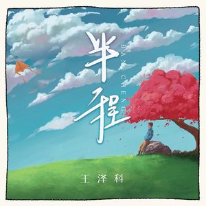 咬女生小头头视频
