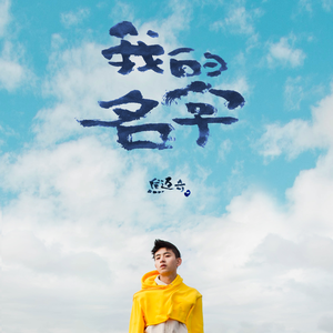 咬女生小头头视频
